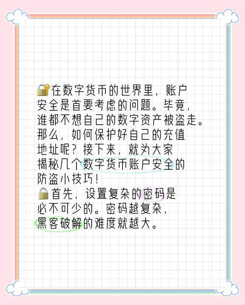 lol韩服官网下载步骤_手指网络科技有限公司_新手指南：从官网下载Trust Wallet最新版本的步骤及安全建议！