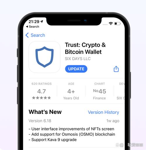 钱包开放平台_Trust Wallet钱包最新版本的API对开发人员的影响与价值。_钱包app开发