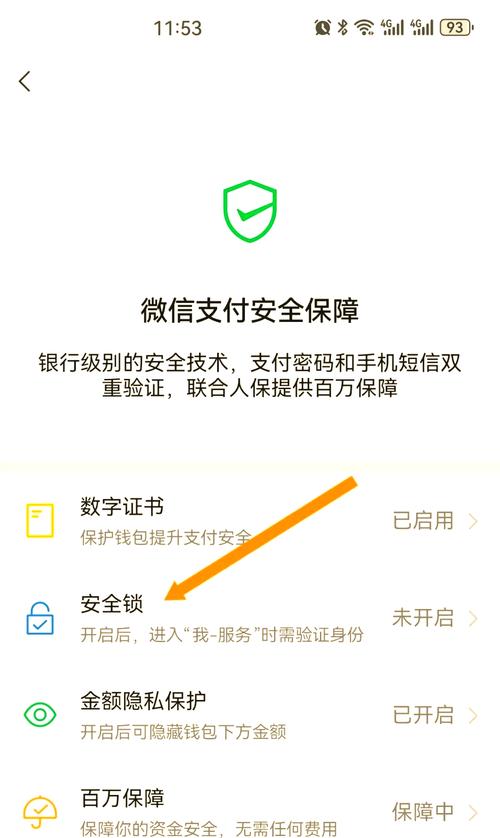 如何确保饮用水安全_确保饮用水安全_安装Trust钱包后，如何进行初始设置以确保你的资产安全？