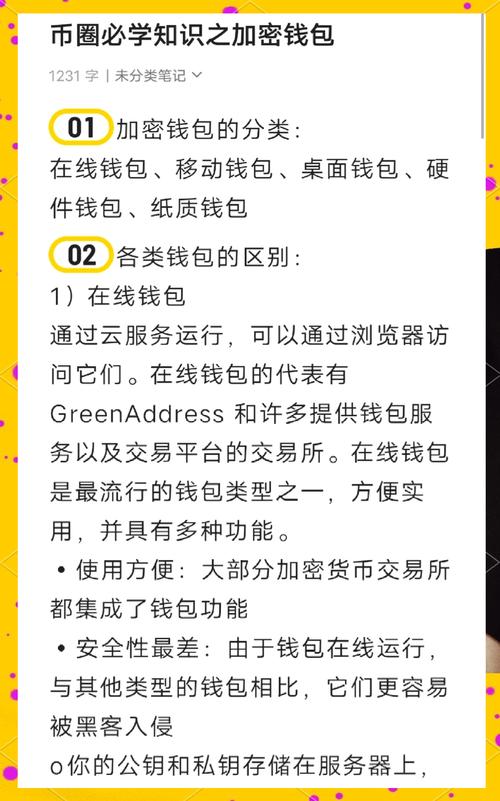 钱包密钥在哪里能找到_钱包的私钥在哪里看_如何通过Trust钱包官网快速查找和下载你的加密资产管理工具！