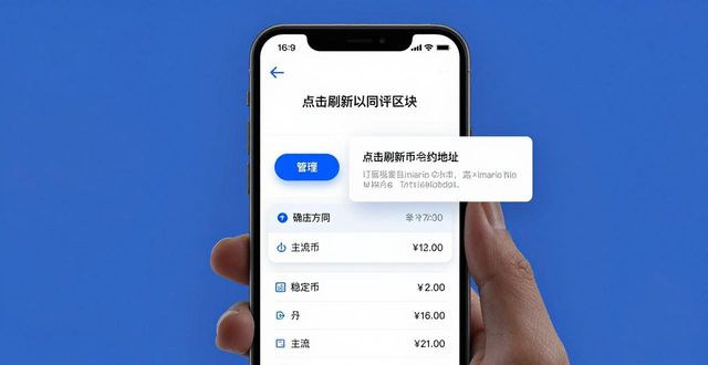 Trust Wallet登录后怎么查资产?三步检视方法