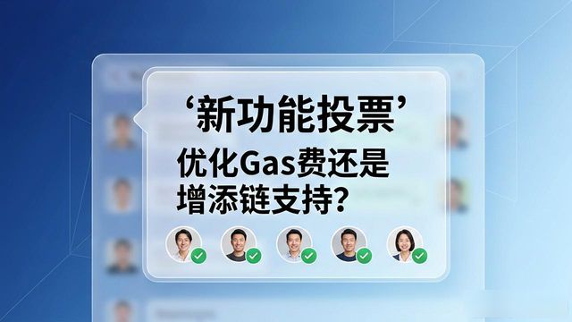 Trust Wallet用户沟通策略:6条让用户更活跃的方法