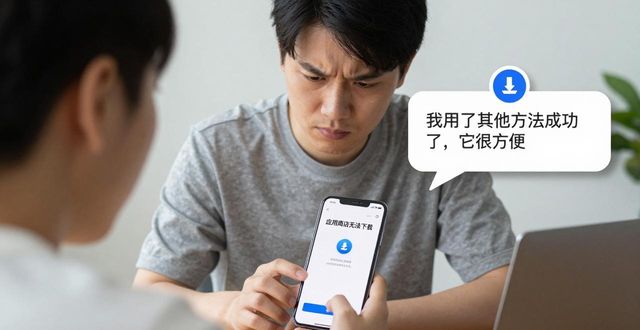 Trust Wallet下载：用户真实评价与市场现状