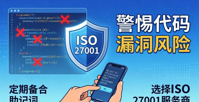Trust钱包恢复合法吗？这些法律风险你必须知道