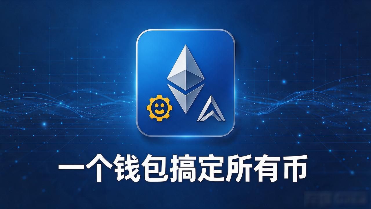 trust钱包的好处到底有哪些？用了两年说几句掏心窝的话
