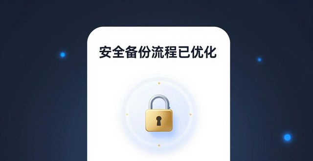 Trust钱包好不好用？用户体验直接影响下载量